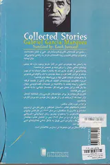 تلخ کامی برای سه خواب گرد